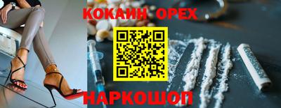 прущие крисы Абинск