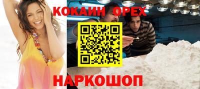 прущая мука Абакан