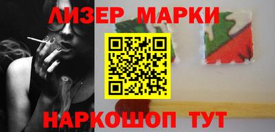 спиды Абакан