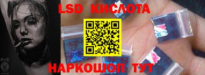 спайс Абинск