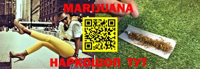 спайс Абинск