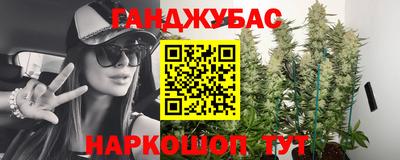 экстази Абинск