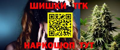 прущие крисы Абинск
