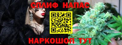 мефедрон VHQ Азнакаево