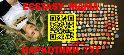 амф Азнакаево