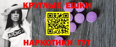 прущие крисы Абинск