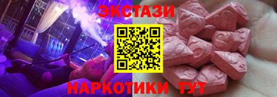 мефедрон VHQ Азнакаево