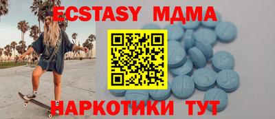 прущая мука Абакан