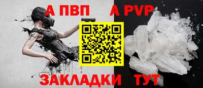 прущая мука Абакан