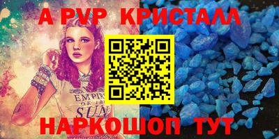 мефедрон VHQ Азнакаево