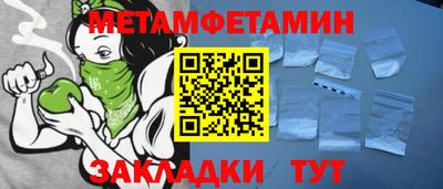 прущая мука Абакан
