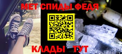 прущая мука Абакан