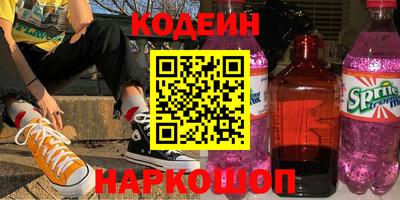 прущая мука Абакан