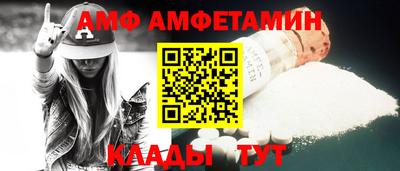 прущие крисы Абинск