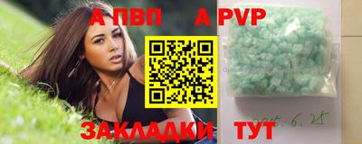 прущая мука Абакан