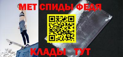 мефедрон VHQ Азнакаево