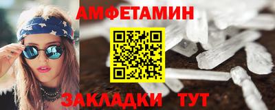 прущая мука Абакан