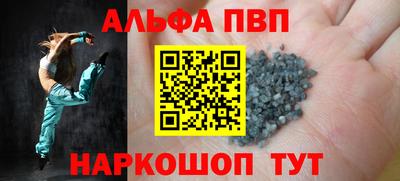 амф Азнакаево