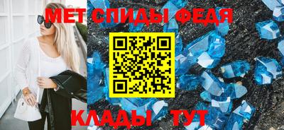 мефедрон VHQ Азнакаево