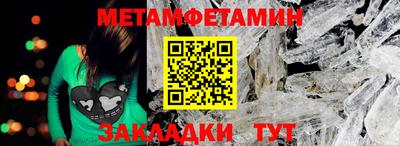 мефедрон VHQ Азнакаево