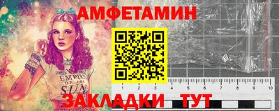 мефедрон VHQ Азнакаево