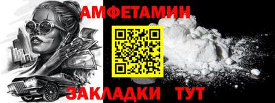 амф Азнакаево