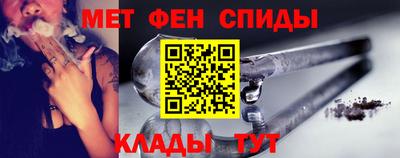 прущие крисы Абинск
