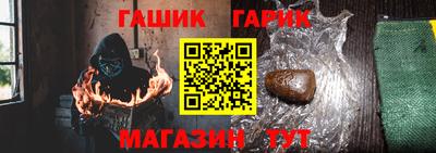 прущая мука Абакан