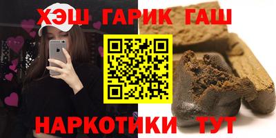 прущая мука Абакан