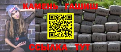 прущая мука Абакан