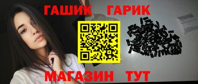 прущие крисы Абинск