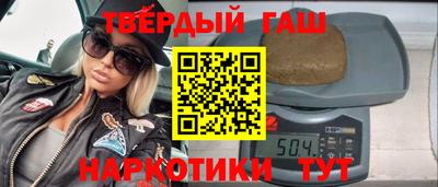 прущая мука Абакан