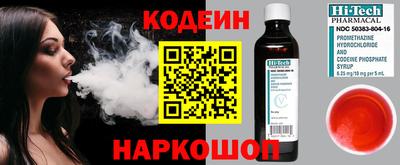 мефедрон VHQ Азнакаево