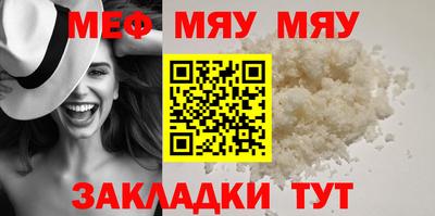 прущая мука Абакан