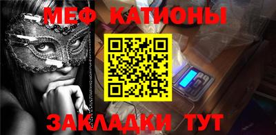 прущая мука Абакан