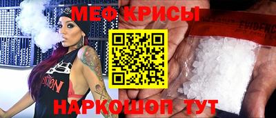 мефедрон VHQ Азнакаево