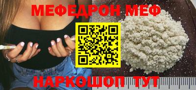 прущая мука Абакан
