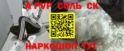прущие крисы Абинск