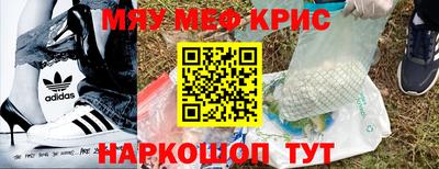 спайс Абинск