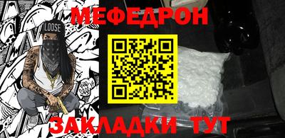 мефедрон VHQ Азнакаево