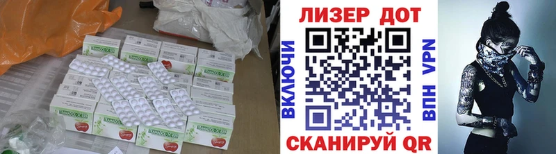 продажа наркотиков Борзя ЛСД экстази кислота