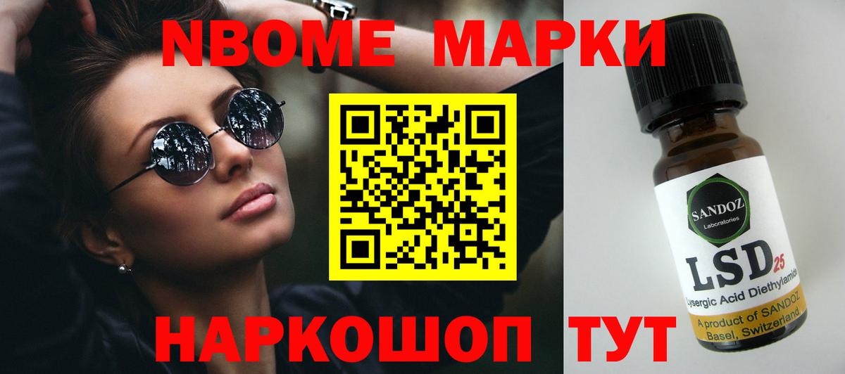 ЛСД экстази ecstasy Борзя