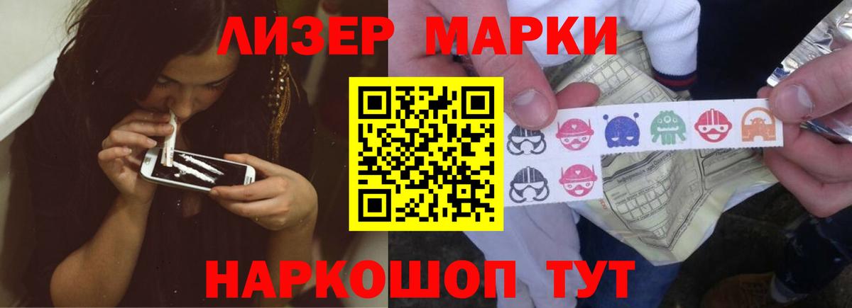 Лсд 25 экстази  Вход с VPN  Борзя  LSD-25 экстази кислота 