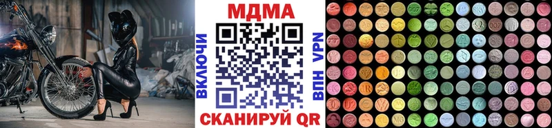 KRAKEN зеркало  Борзя  MDMA VHQ 