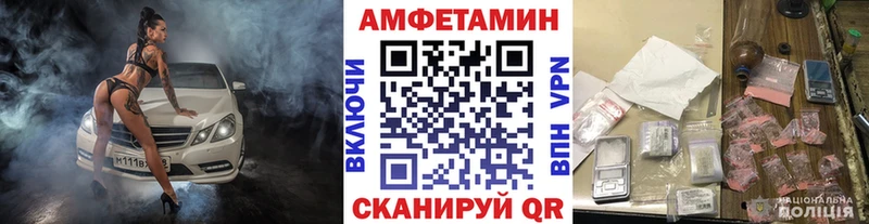 МЕТАМФЕТАМИН кристалл наркота Борзя