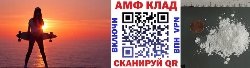 МЕТАМФЕТАМИН Methamphetamine Борзя