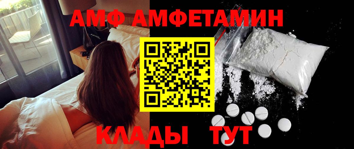 Первитин витя Борзя