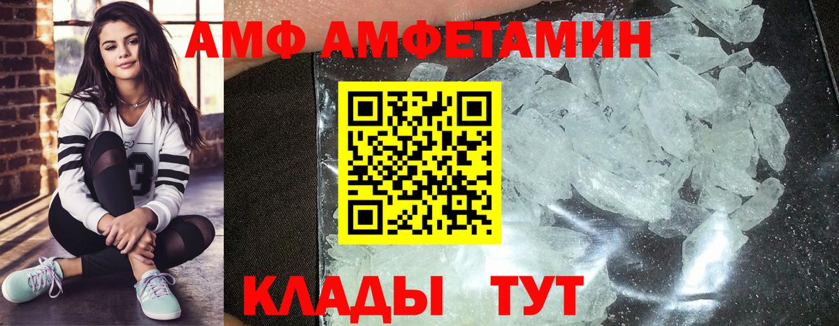 Борзя  МЕТАМФЕТАМИН мет  Метамфетамин  Вход с VPN 
