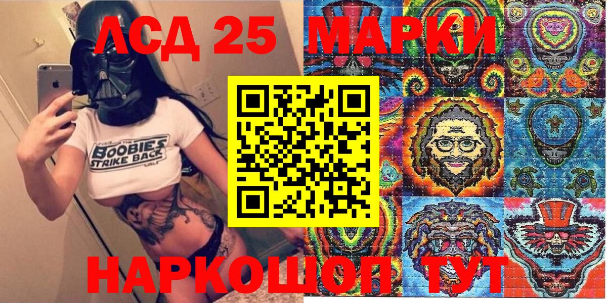 Марки N-bome 1,8мг Борзя