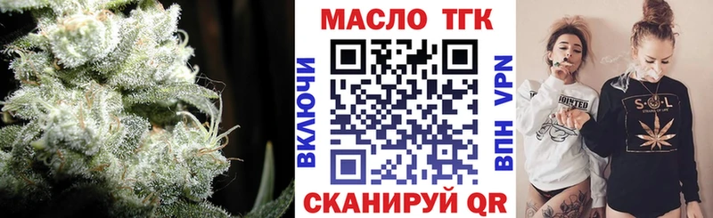 кракен как войти  Борзя  Дистиллят ТГК жижа  купить наркотики сайты 